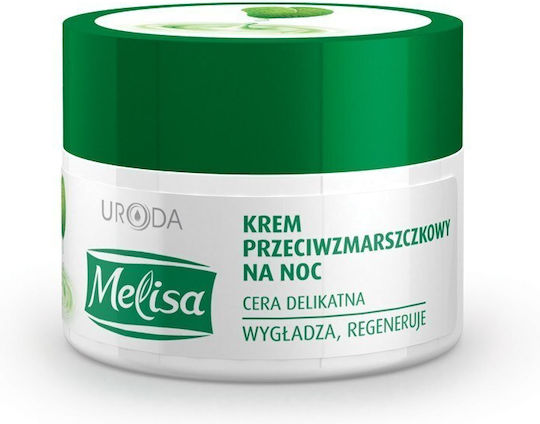 Uroda Melisa Anti Wrinkle Αντιγηραντική Κρέμα Προσώπου Νυκτός με Πανθενόλη 50ml