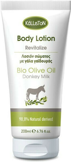 Kalliston Bio Olive & Donkey Milk Ενυδατικό Butter Σώματος με Γάλα Γαϊδούρας για Ξηρές/Πολύ Ξηρές & Ευαίσθητες Επιδερμίδες 200ml