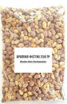 Rhodes Nuts Bardopoulos Peanuts Virginia Roasted Salted 250gr