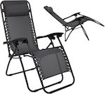 Lago Lounger-Armchair Beach Gray 165x65x112cm Set of 2pcs