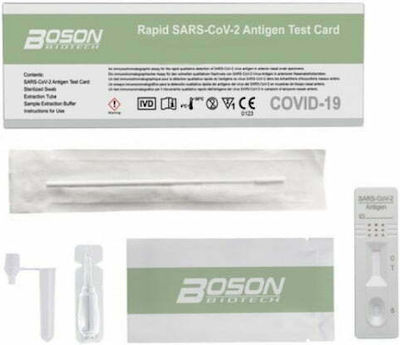 Boson Rapid SARS-CoV-2 Antigen Test 30τμχ Αυτοδιαγνωστικό Τεστ Ταχείας Ανίχνευσης Αντιγόνων με Ρινικό Δείγμα