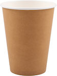 Disposable Paper Drinkware Brown 420ml 50pcs