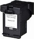 Superbulk Συμβατό Μελάνι Εκτυπωτή InkJet HP 652 F6V25AE 18ml Μαύρο 1τμχ