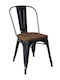 Outdoor-Stuhl Metallisch Relix Wood Dark Oak 45x53x85εκ.
