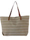 Beige Striped Brown Beach Bag with Handles 56x34x15cm