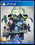 Soul Hackers 2 Day One Edition PS4 Game