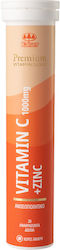 Kaiser 1889 Premium Vitaminology Vitamin C & Zinc Βιταμίνη 1000mg 20 αναβράζοντα δισκία Kaiser 1889 Premium Vitaminology Vitamin C & Zinc Βιταμίνη 1000mg 20 αναβράζοντα δισκία