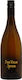 Skouras Wine Dum Vinum Sperum Chardonnay White ...