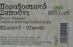 Bellas Λευκό Παραδοσιακό Σαπούνι 100gr