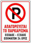 K18 Parking sign - 20X30