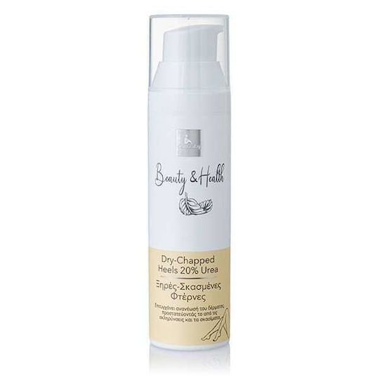Carnaby Beauty & Health Dry-Chapped Heels Ενυδατική Κρέμα για Σκασμένες Φτέρνες 20% Urea με Ουρία 75ml