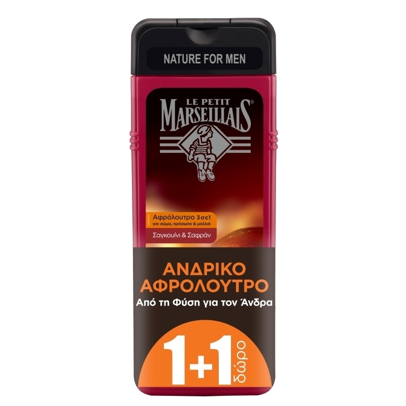 le petit marseillais шафран и красный апельсин