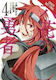 Rokka: Braves of the Six Flowers, Vol. 1