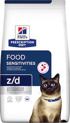 Hill's Prescription Diet Z/D Food Sensitivies Active Biome Ξηρά Τροφή για Ενήλικες Γάτες 1.5kg