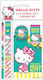 Gim Hello Kitty Детски комплекти за писане с Молив, Точило, Гума, Бележник и Линиял 5бр