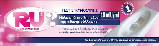 Medines RU Pregnancy Test 1pc