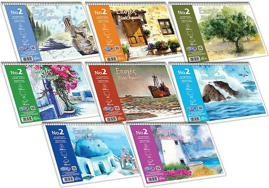 Skag Watercolour Pad 296595 (Various Designs) A4 21x29.7cm 16 Sheets (Μiscellaneous Designs)