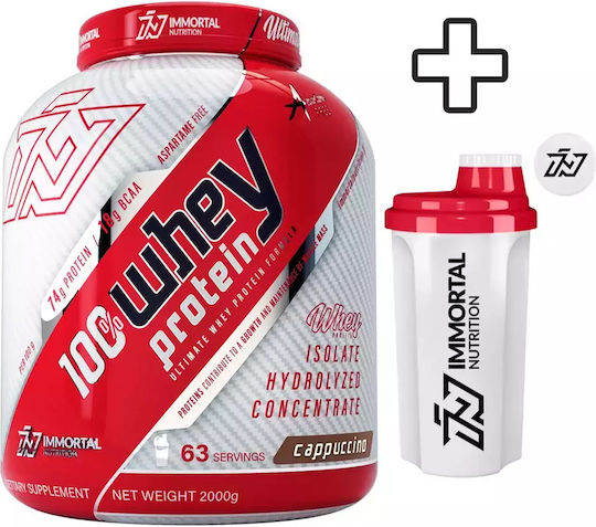 Immortal Nutrition 100% Whey Protein 2000gr Cappuccino & Shaker