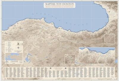 Χάρτης Του Πόντου, And the historical regions of the Hellenism of Bithynia, Paphlagonia and Cappadocia Size