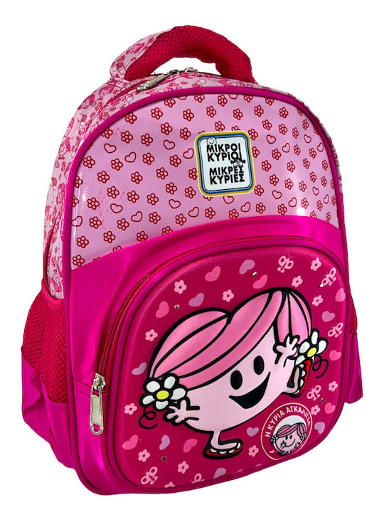 CHartini Poli Η Κυρία Αγκαλίτσα School Bag Backpack Kindergarten in Fuchsia color