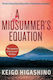A Midsummer's Equation