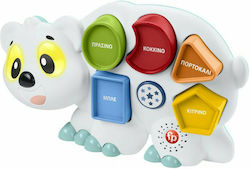 Fisher Price Shape Sorting Toy Αρκουδίτσα η Σχηματούλα with Music for 18++ Months