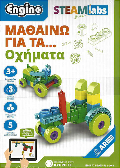 Engino Steam Labs: Μαθαίνω για τα Οχήματα STEM Joc Educațional de Cunoștințe pentru 3+ ani Ani