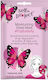 Selfie Project #FlyButterfly Face Revitalization / Moisturizing Mask 15ml