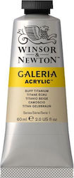 Winsor & Newton Ακρυλικό Χρώμα Μπεζ Winsor & Newton Ακρυλικό Χρώμα Μπεζ