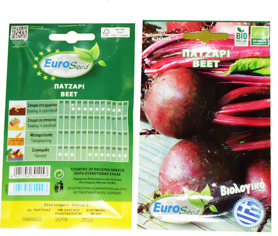 Geniki Fytotechniki Athinon Seeds Beetroot Organic Cultivation