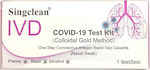 Singclean IVD Covid-19 Test Kit 750τμχ Αυτοδιαγνωστικό Τεστ Ταχείας Ανίχνευσης Αντιγόνων με Ρινικό Δείγμα