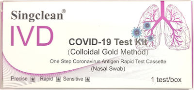 Singclean IVD Covid-19 Test Kit 100τμχ Αυτοδιαγνωστικό Τεστ Ταχείας Ανίχνευσης Αντιγόνων με Ρινικό Δείγμα