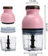 AGC 30501378 Мултифункционална Машина Multi 250W с Резервоар 300ml Розова