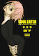 Soul Eater: The Perfect Edition, No.7