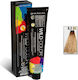 Wild Color Ammonia Free Βαφή Μαλλιών Χωρίς Αμμωνία 8.3 180ml
