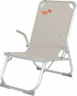 Summer Club Small Chair Beach Aluminium with High Back Beige 56x71x80cm