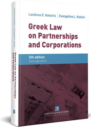 Greek Law On Partnerships And Corporations