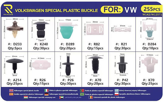 Rchang Car Plastic Clips 255pcs