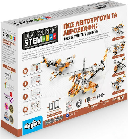 Set Di Costruzioni Per Bambini Da 82 Pezzi - Giocattolo Con Cacciavite Per Costruire Robot, Aerei E Veicoli, STEM, 3+ Anni - 4