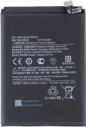 Baterie compatibilă de înlocuire 5000mAh pentru Poco M4 Pro 5G