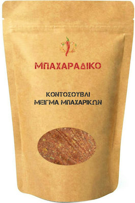 ΜΠΑΧΑΡΑΔΙΚΟ für Souvlaki 100gr