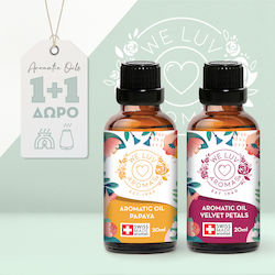 We Luv Aromas Αρωματικό Έλαιο Papaya και Velvet Petals 20ml 2τμχ 708-0026-2 We Luv Aromas Αρωματικό Έλαιο Papaya και Velvet Petals 20ml 2τμχ 708-0026-2