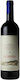 Tenuta San Guido Wine Le Difese Sassicaia Red Dry 750ml