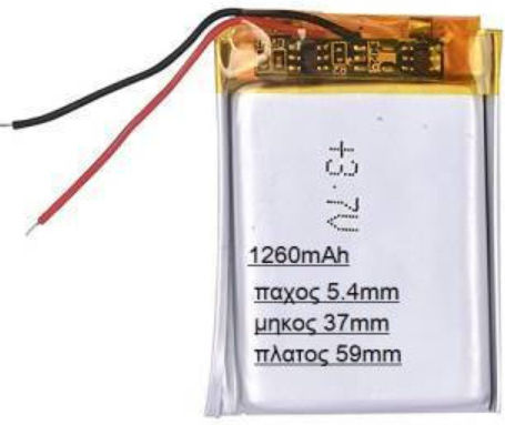 Lithium Battery 3.7V