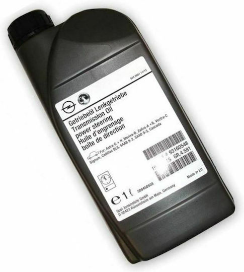 Opel Car Automatic Transmission Fluid For Automatic Transmission And Hydraulic Steering 1lt