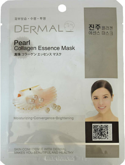 Dermal Перлена Плат Маска 23гр