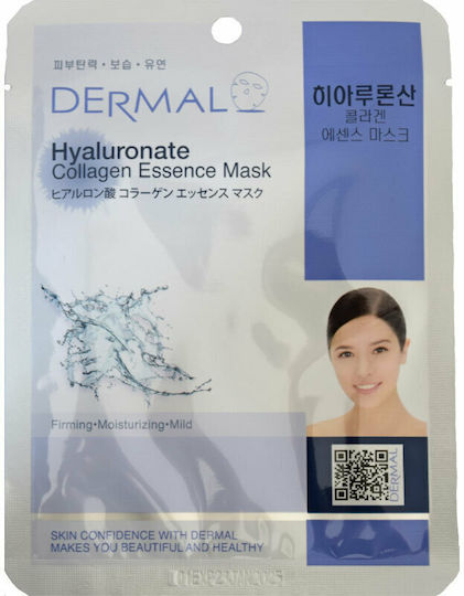 Dermal Hyaluronat Stoffmaske 23gr