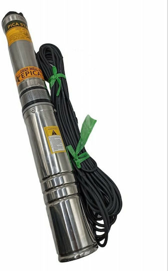 Epica Star Single-phase Pump Drilling 0.75hp EP-50627
