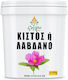 Ελιξήριο Κίστος ή Λάβδανο 150gr