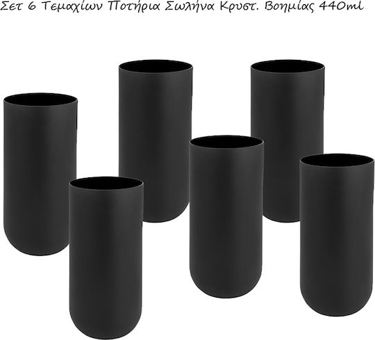 Crystalex CZ Set of Water Glasses Glass Black 440ml 6 Pieces
